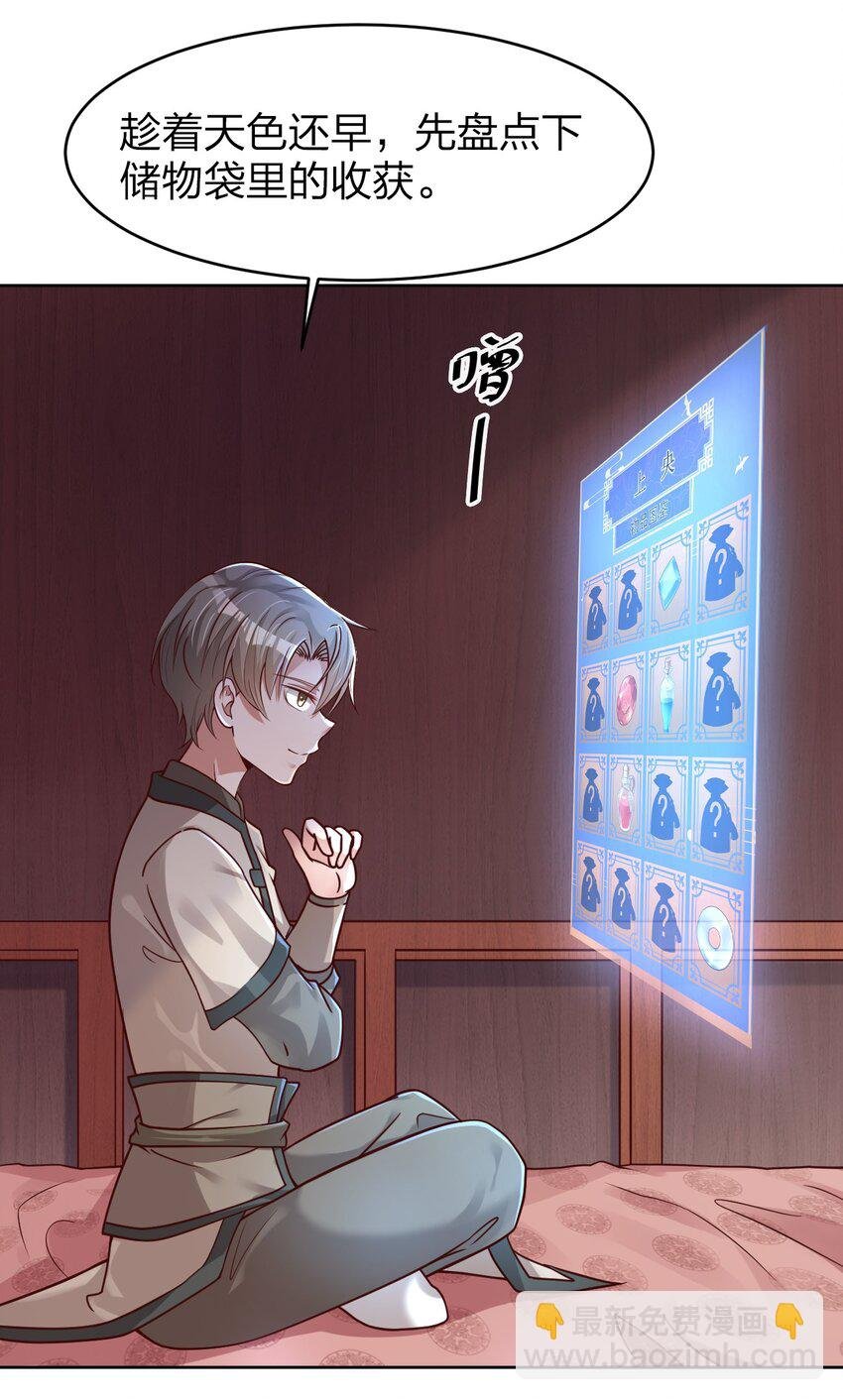 014 修整一番