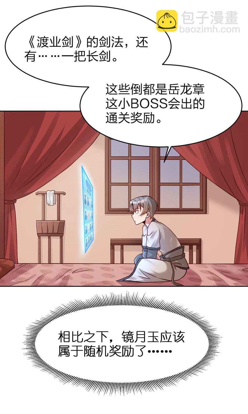 014 修整一番
