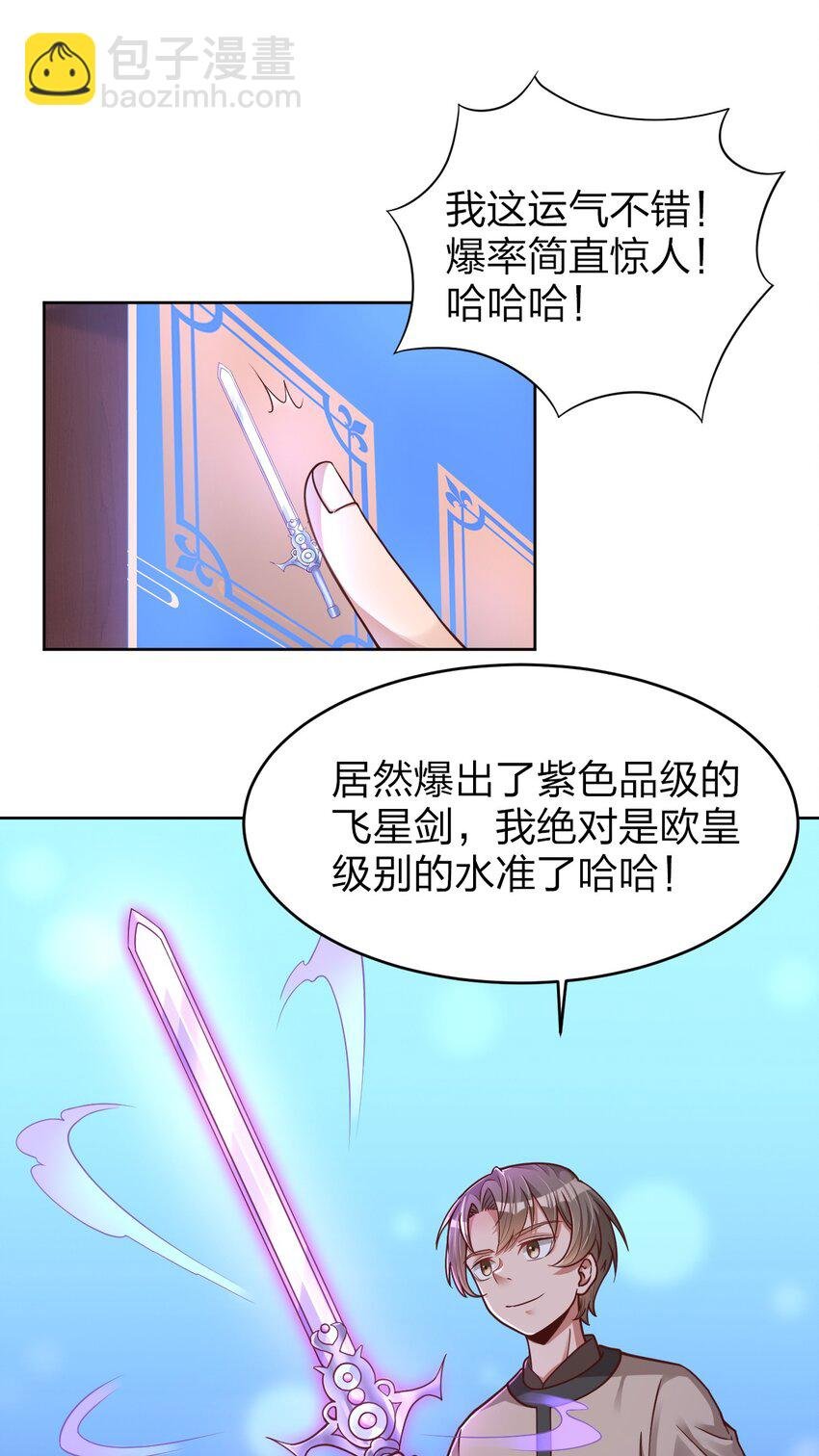 014 修整一番
