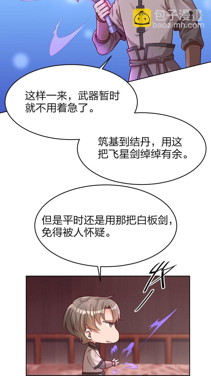 014 修整一番