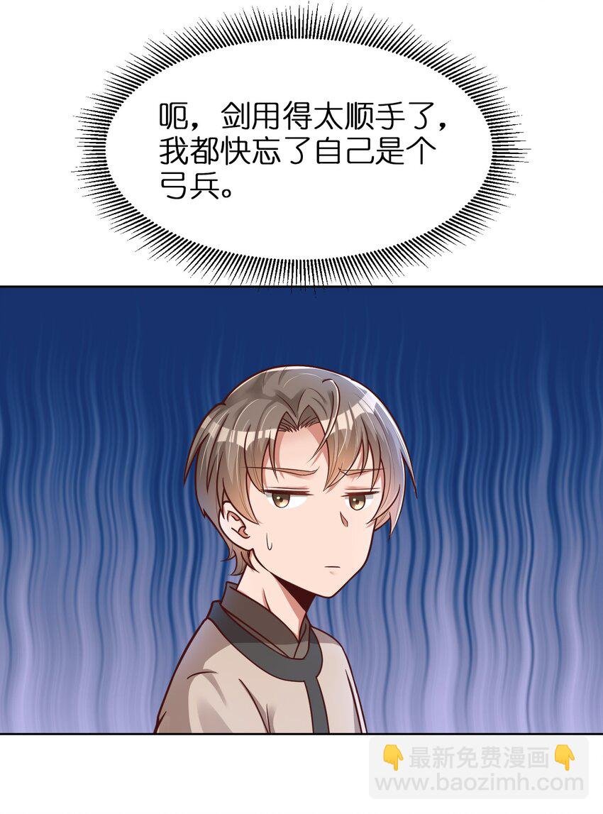 014 修整一番
