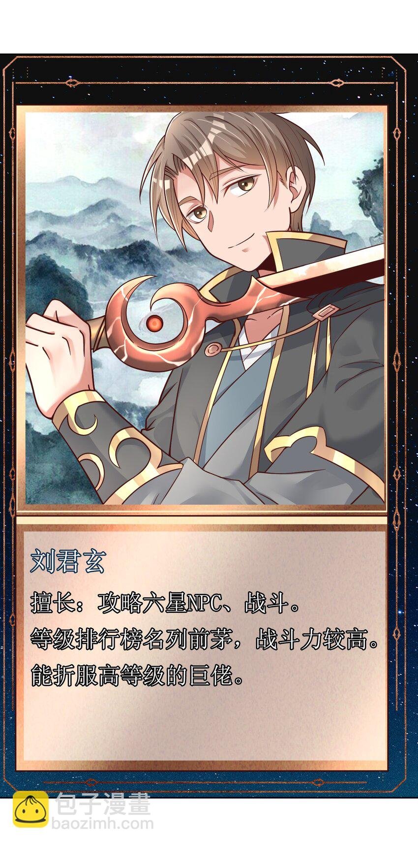 014 修整一番