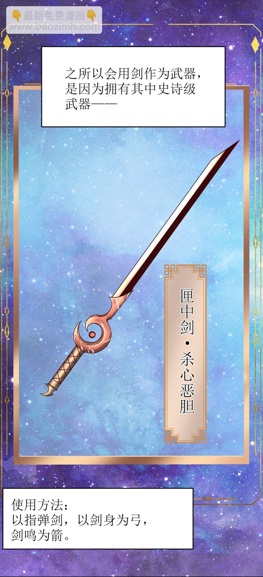 014 修整一番