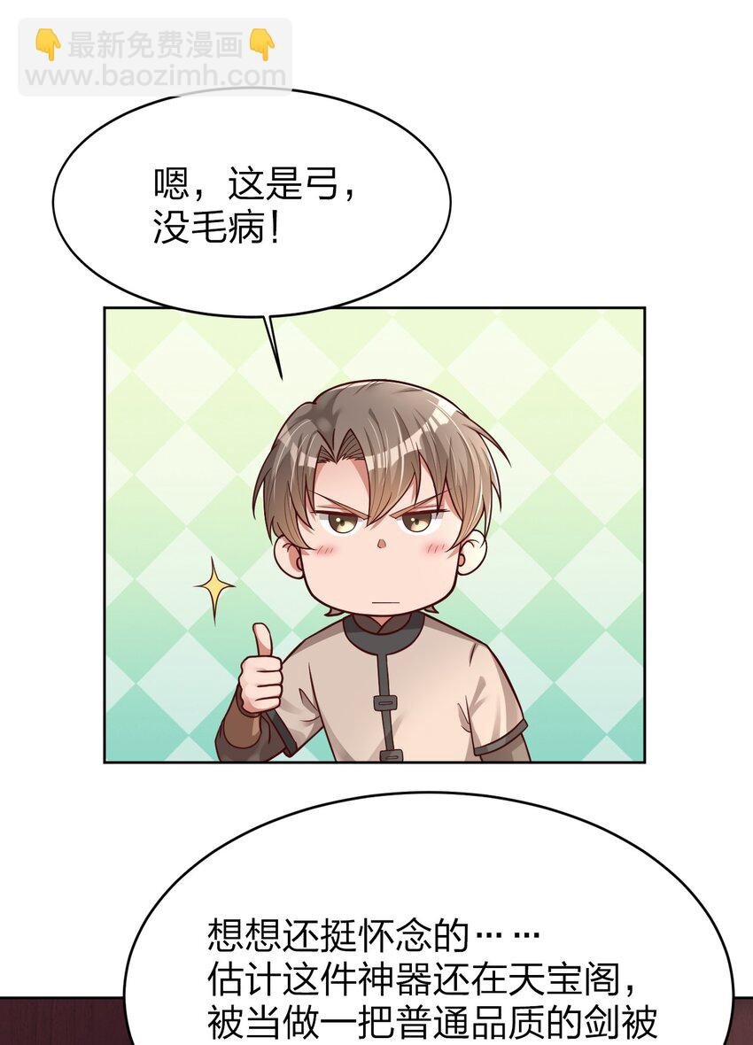 014 修整一番