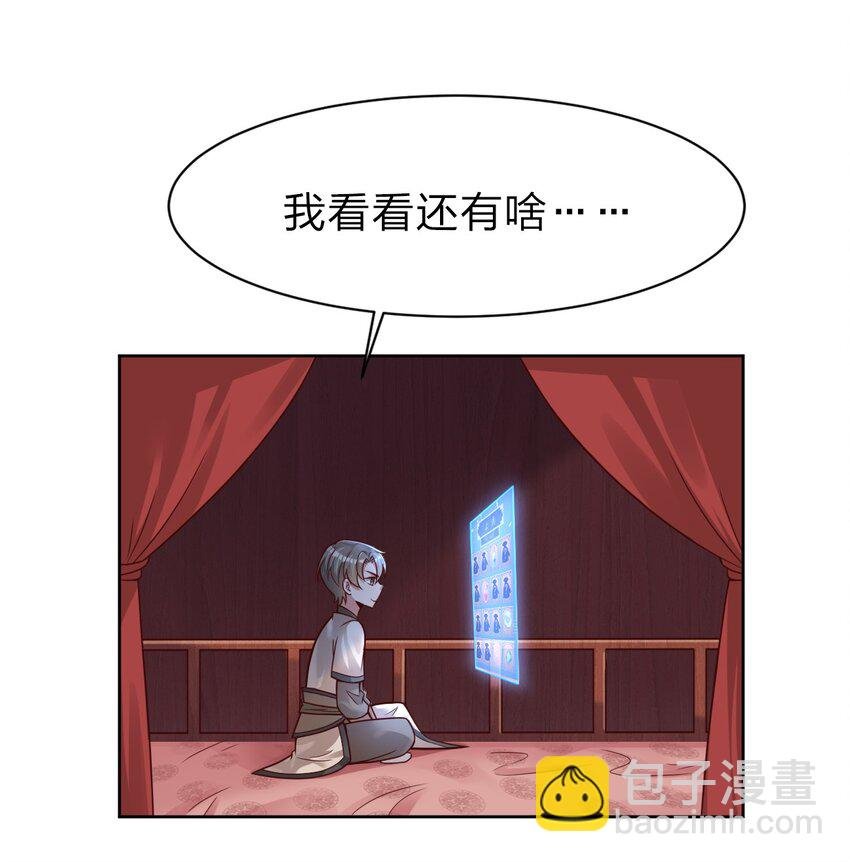 014 修整一番