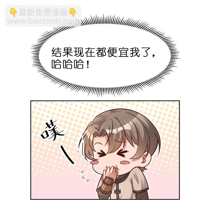 014 修整一番