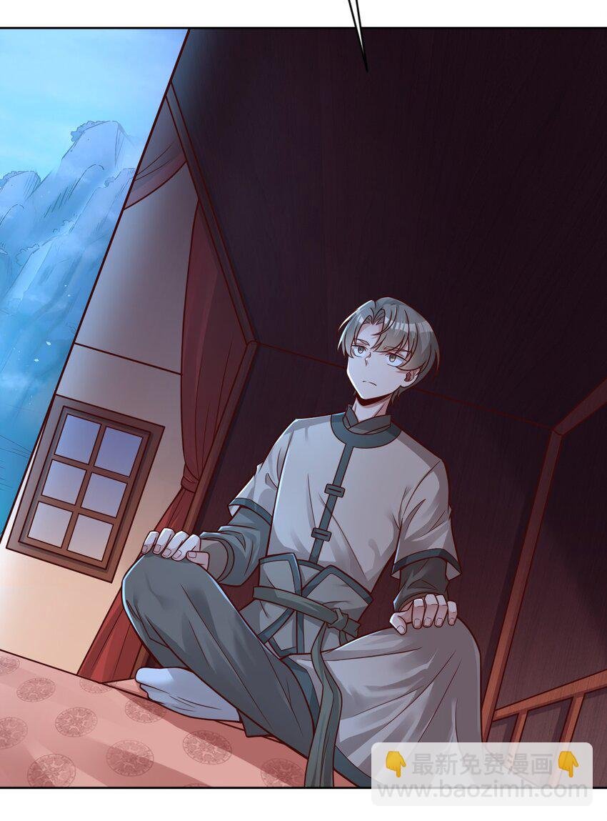 014 修整一番