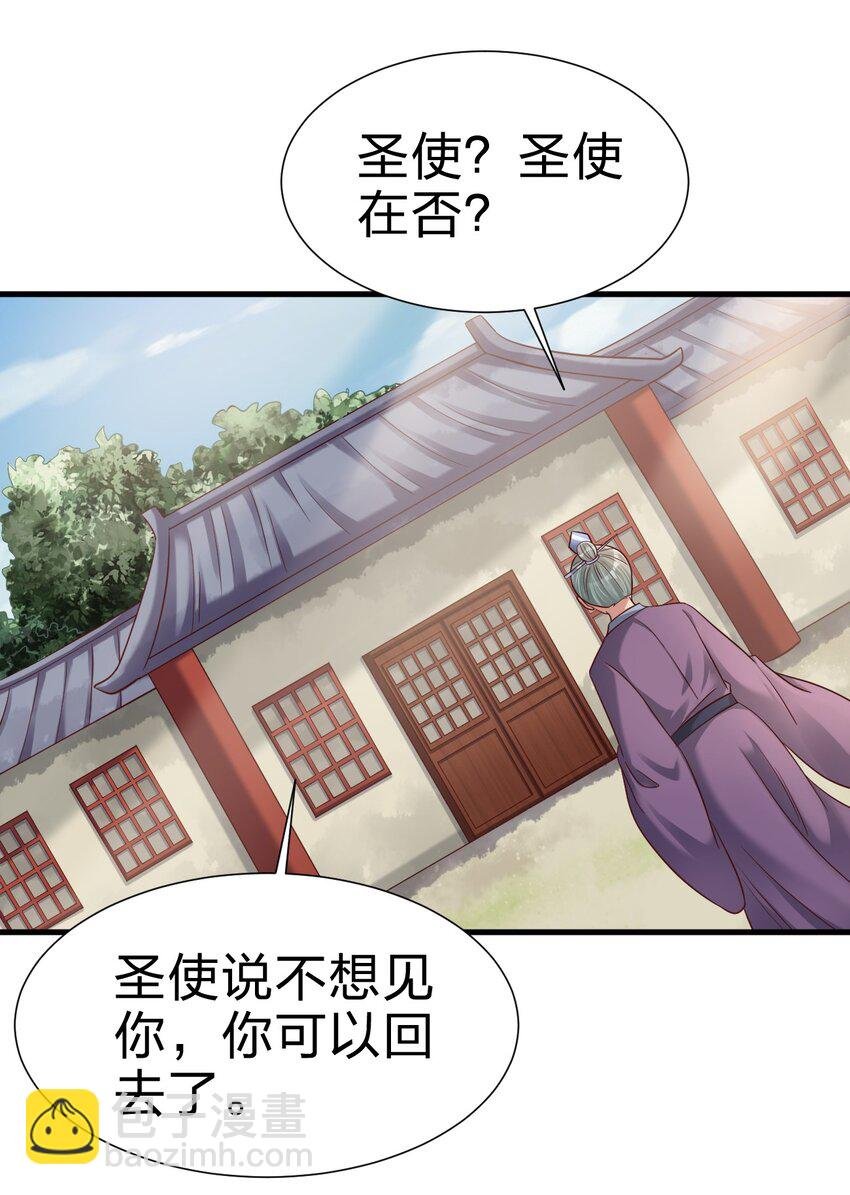 139 姘头？！