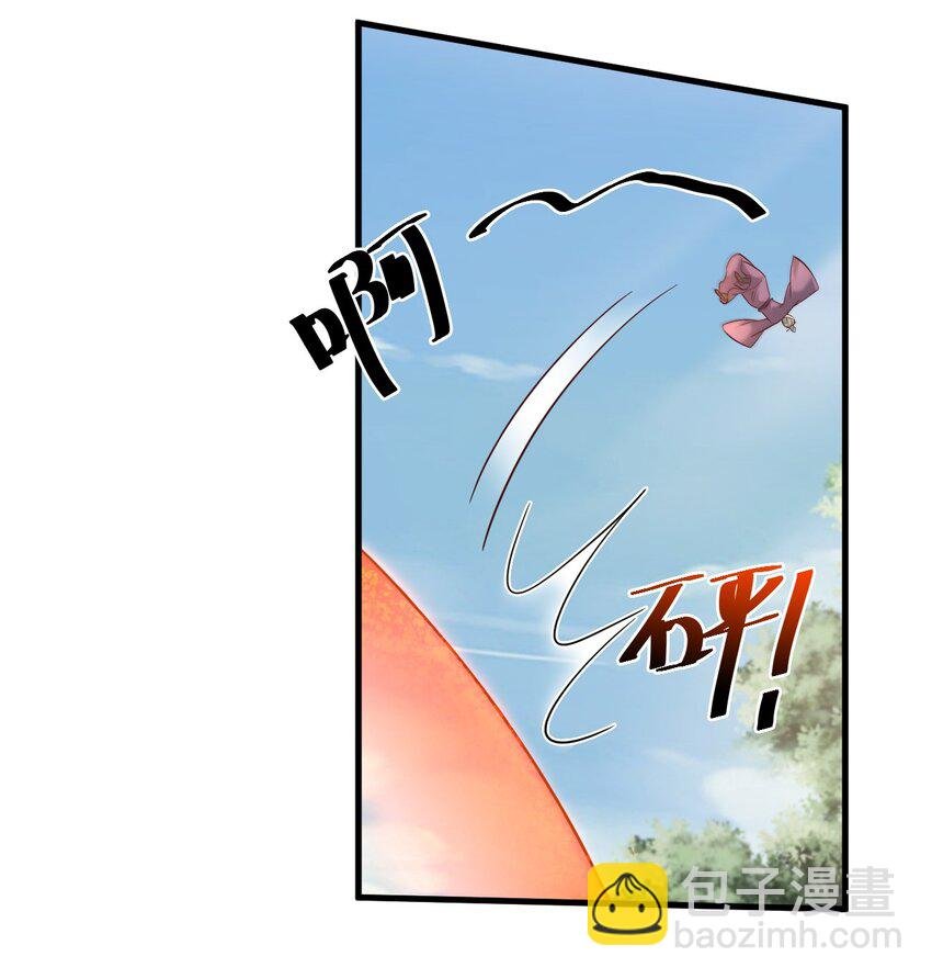 139 姘头？！