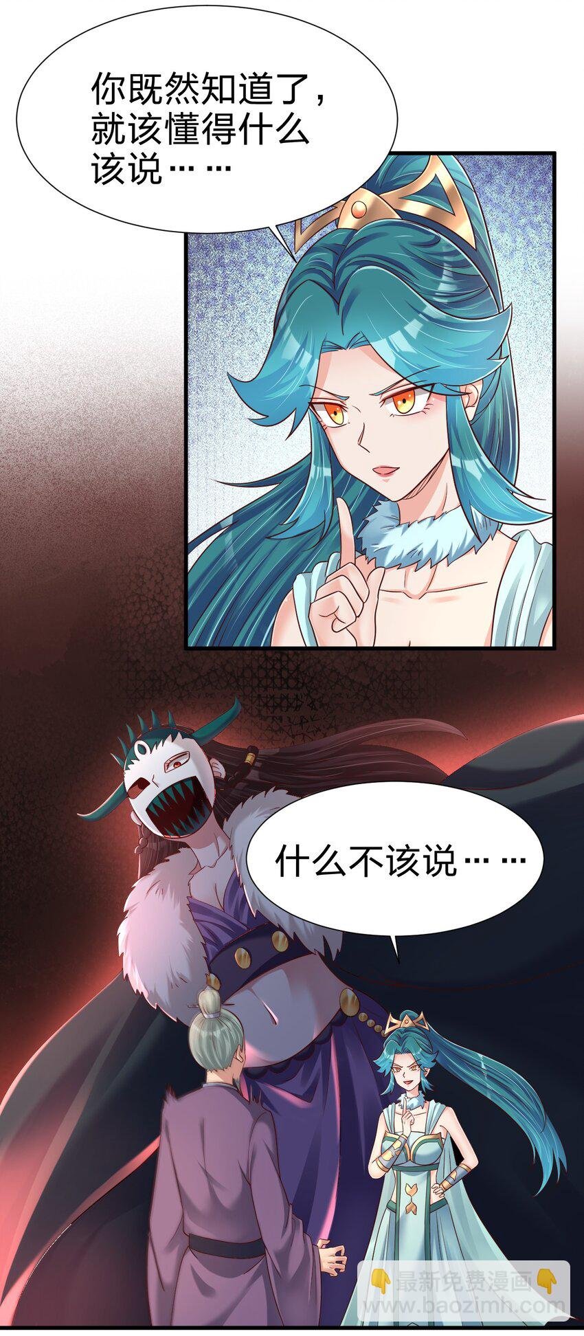 139 姘头？！