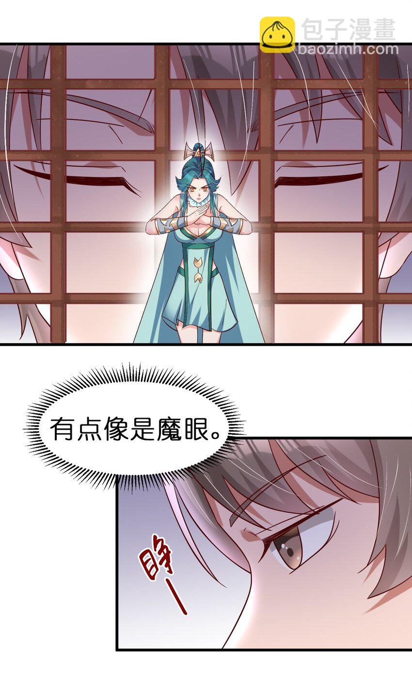 139 姘头？！