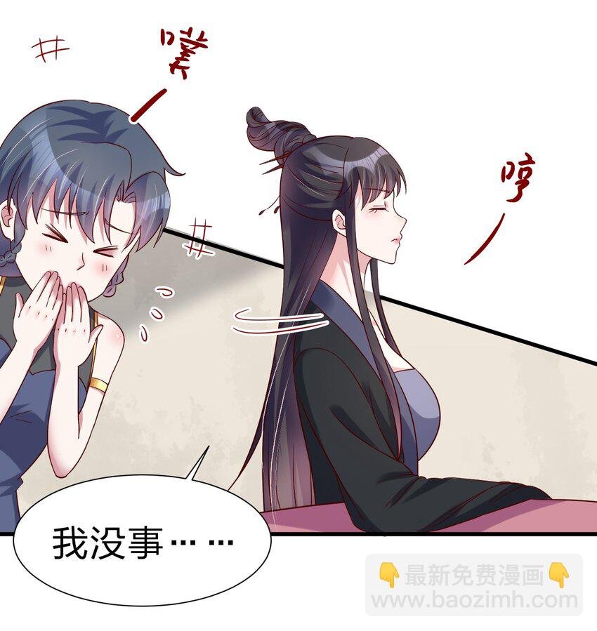139 姘头？！