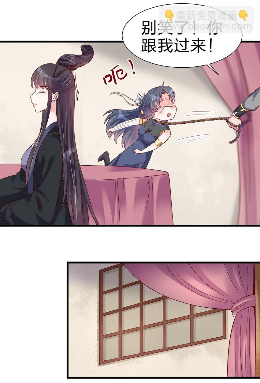 139 姘头？！