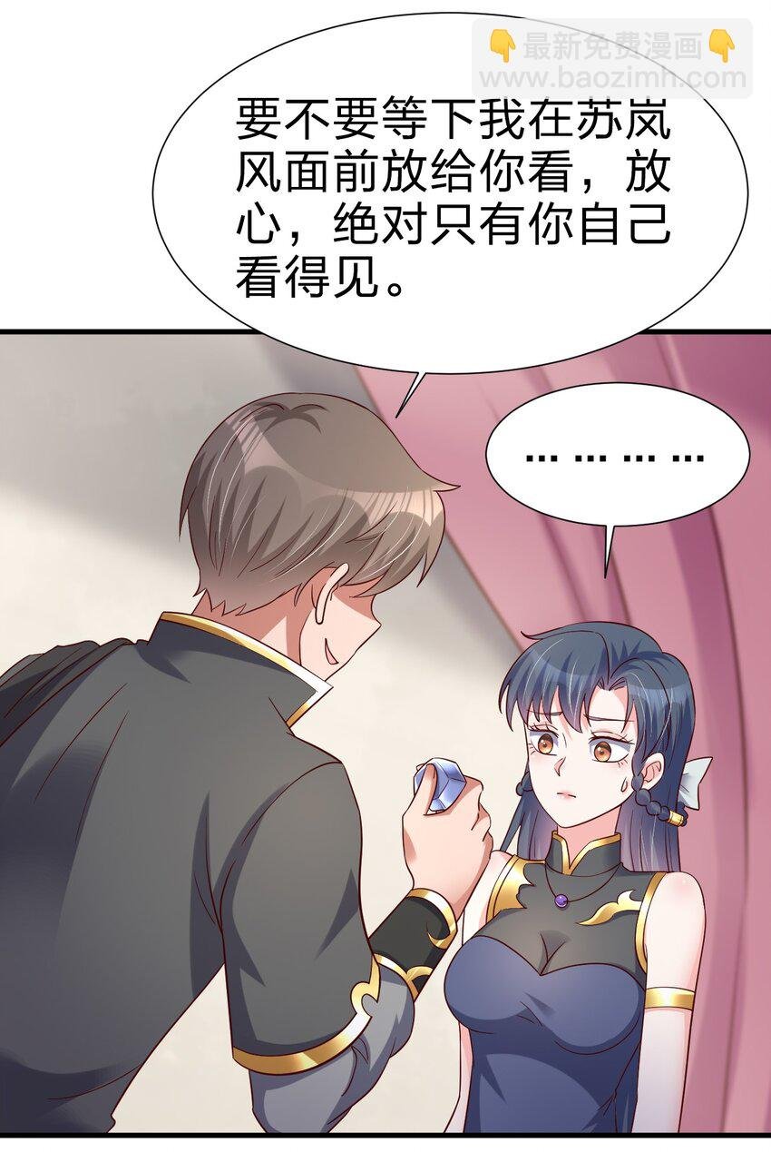 139 姘头？！