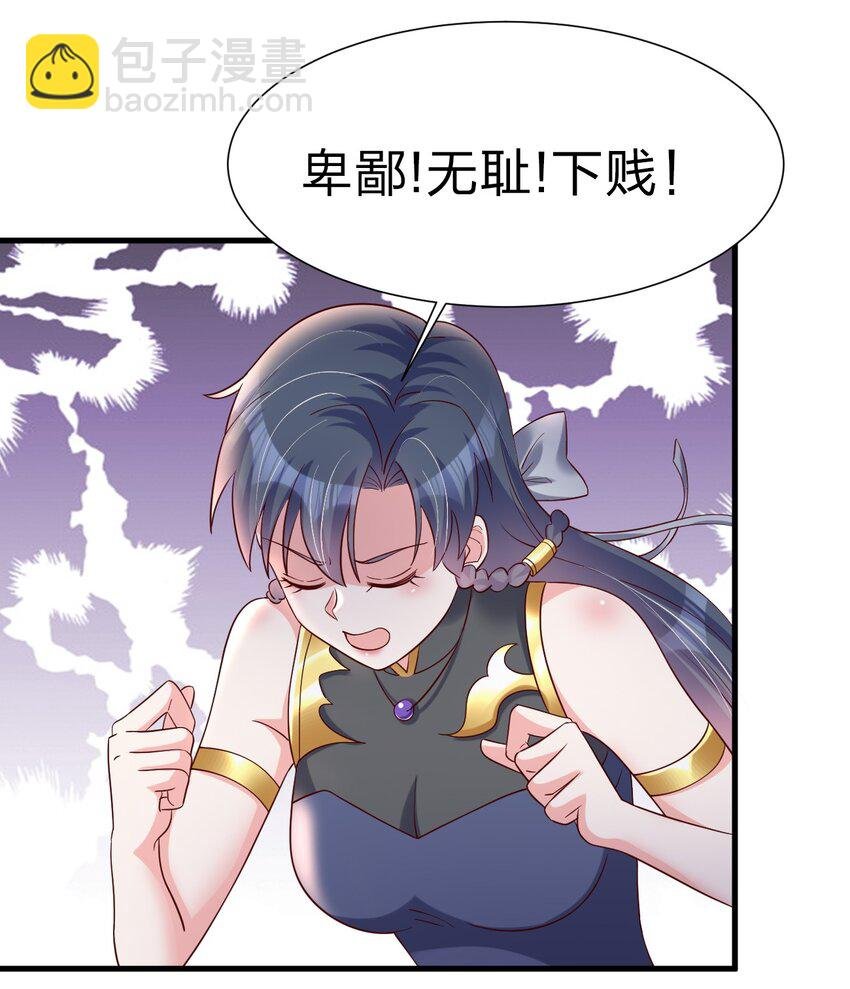139 姘头？！