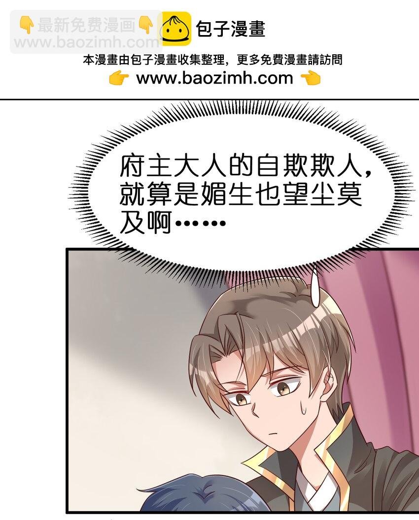 140 媚奴