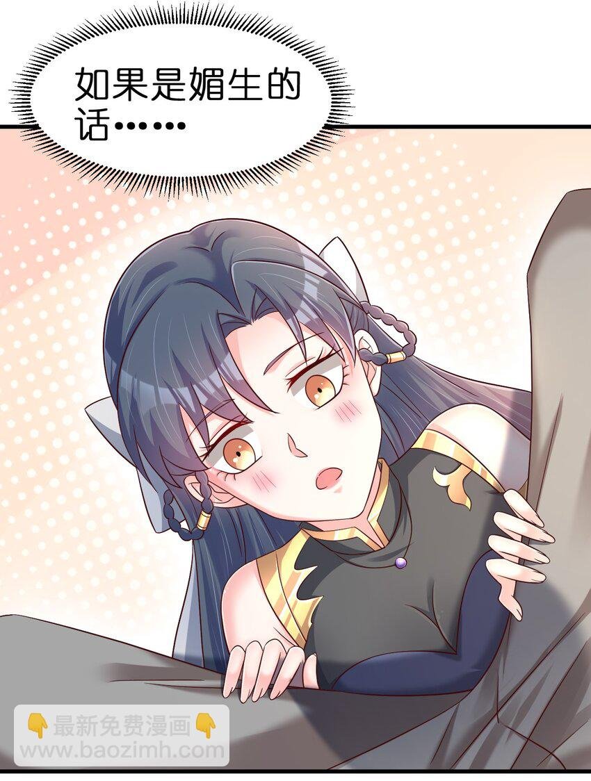 140 媚奴