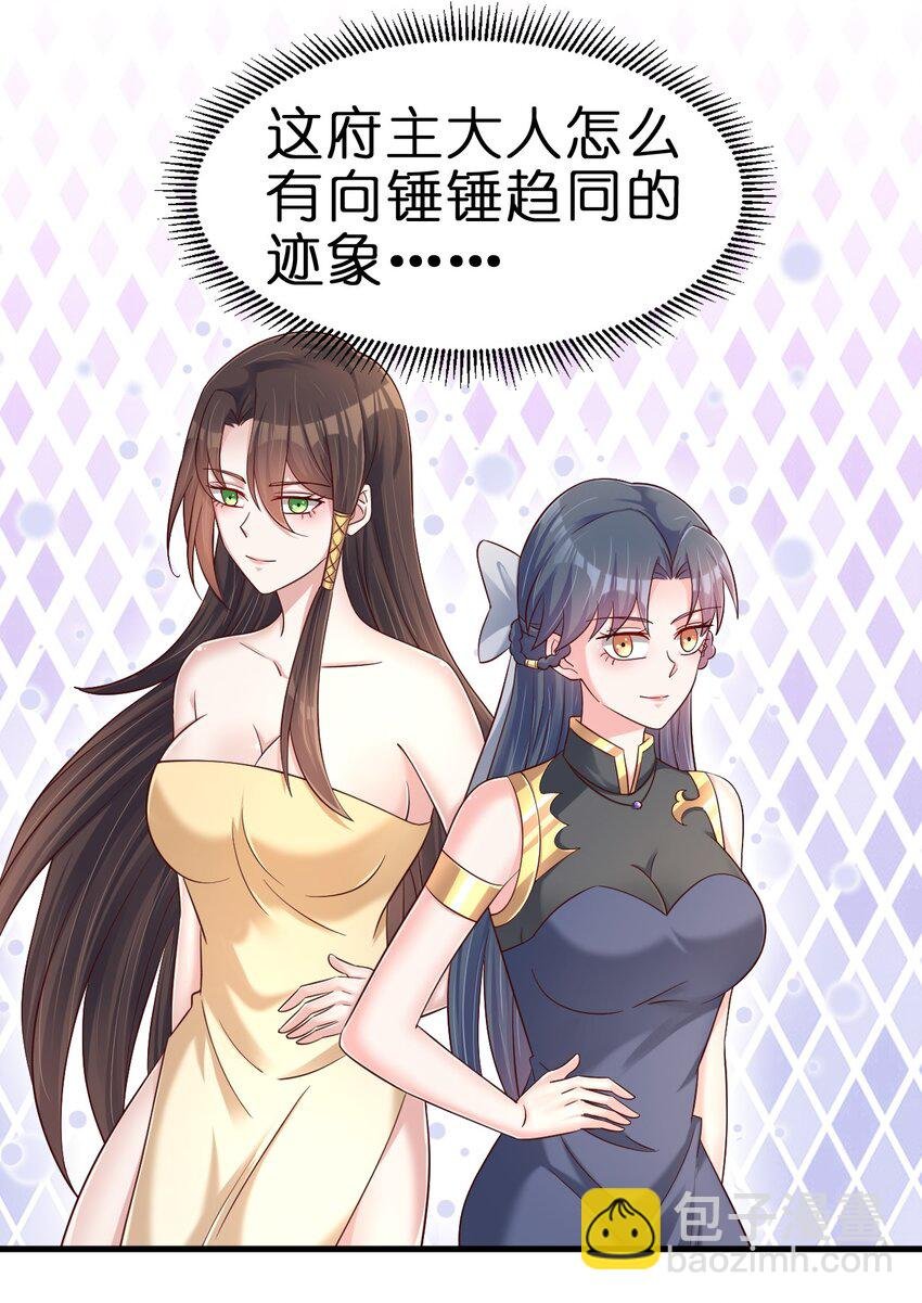 140 媚奴