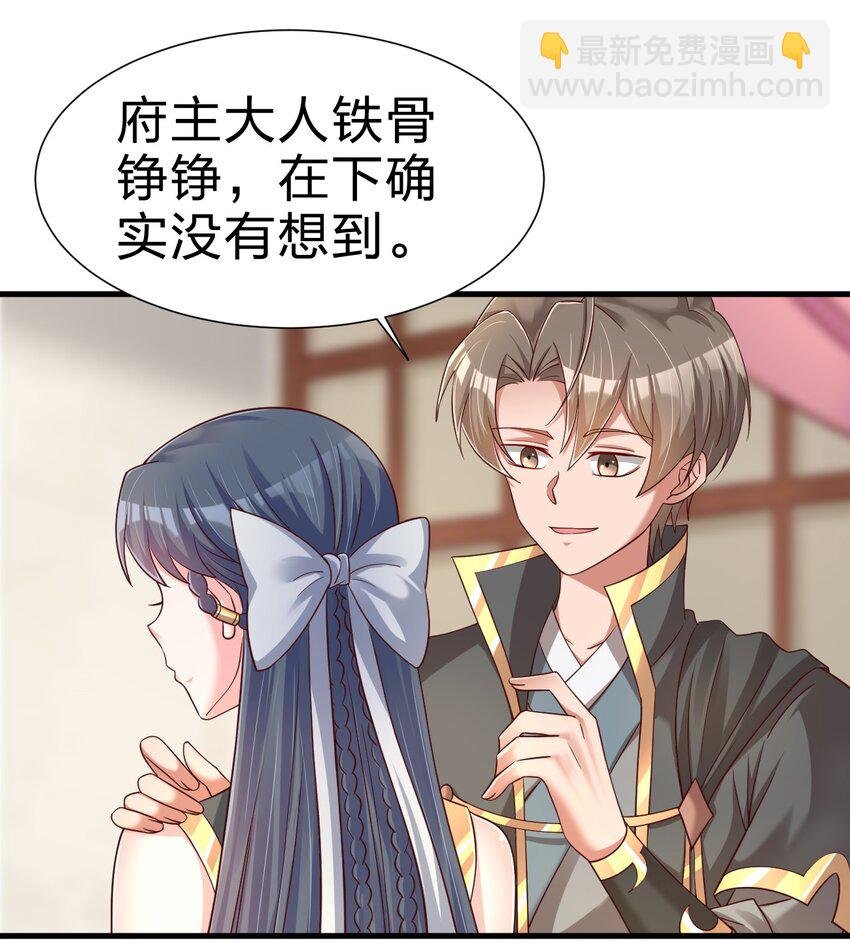 140 媚奴