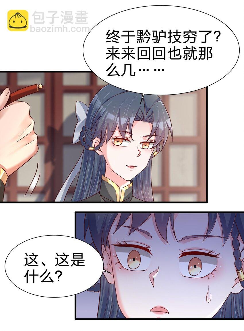 140 媚奴