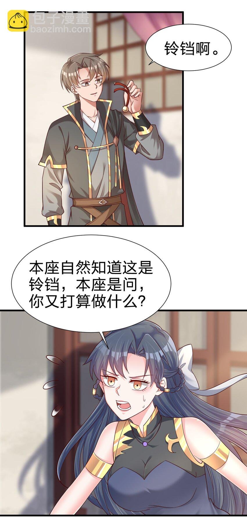 140 媚奴
