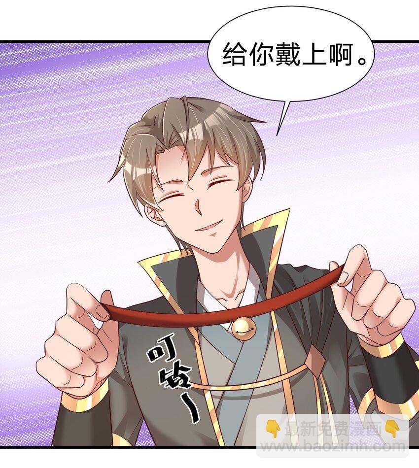 140 媚奴