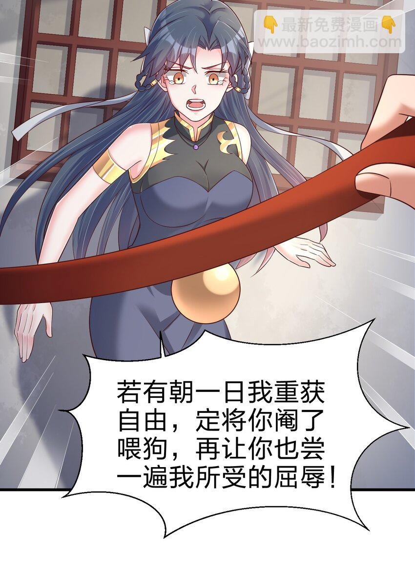 140 媚奴