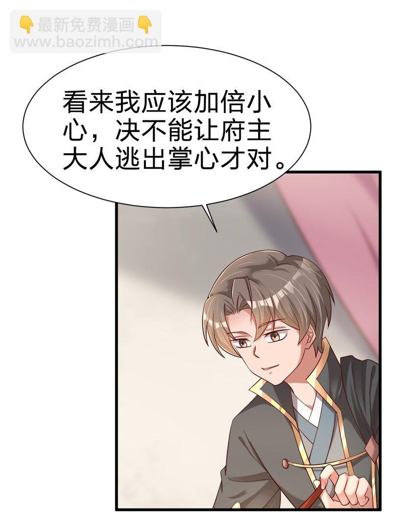 140 媚奴