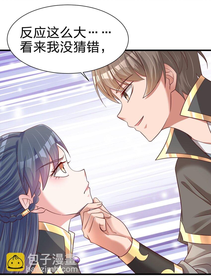140 媚奴