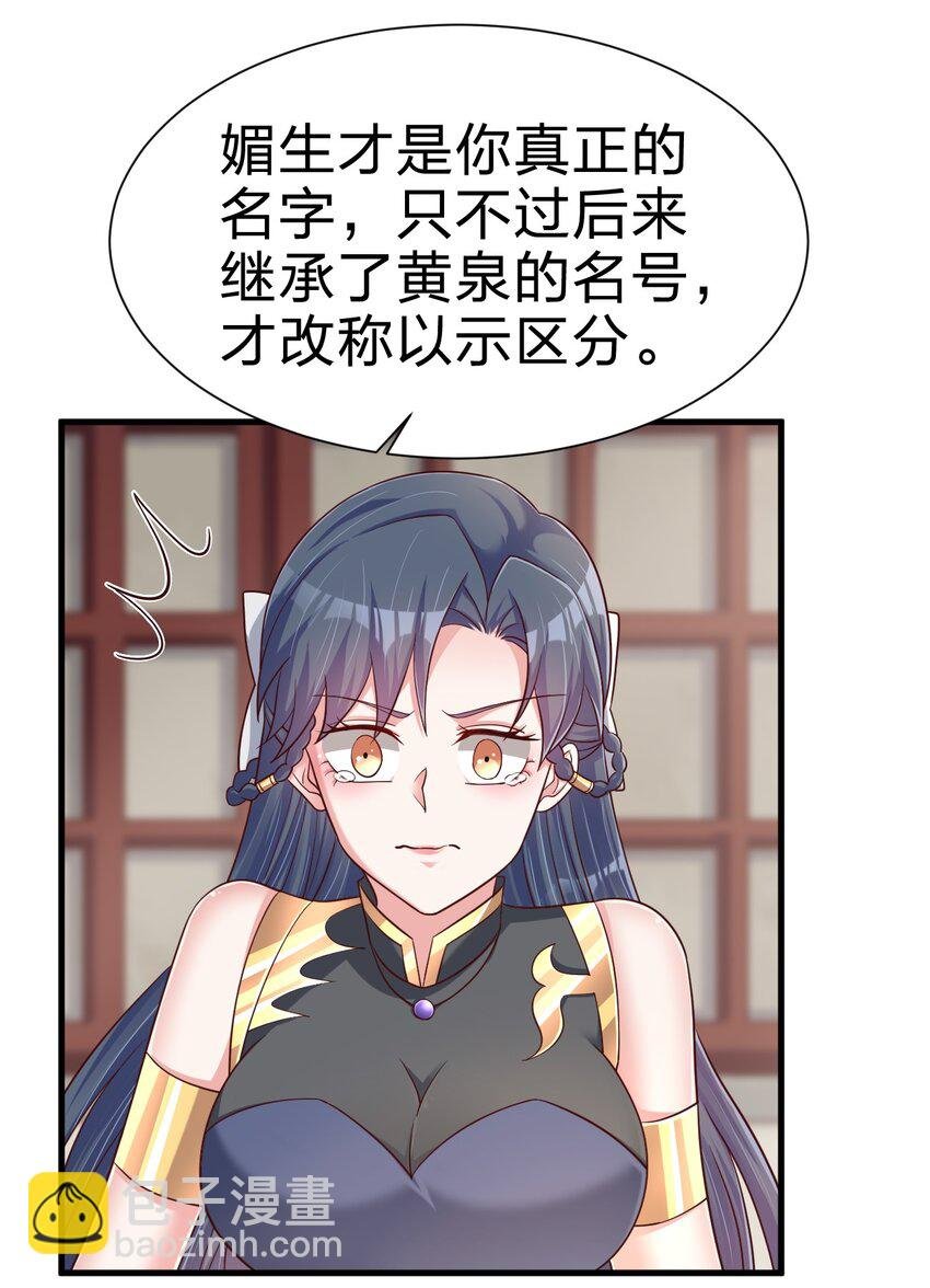 140 媚奴