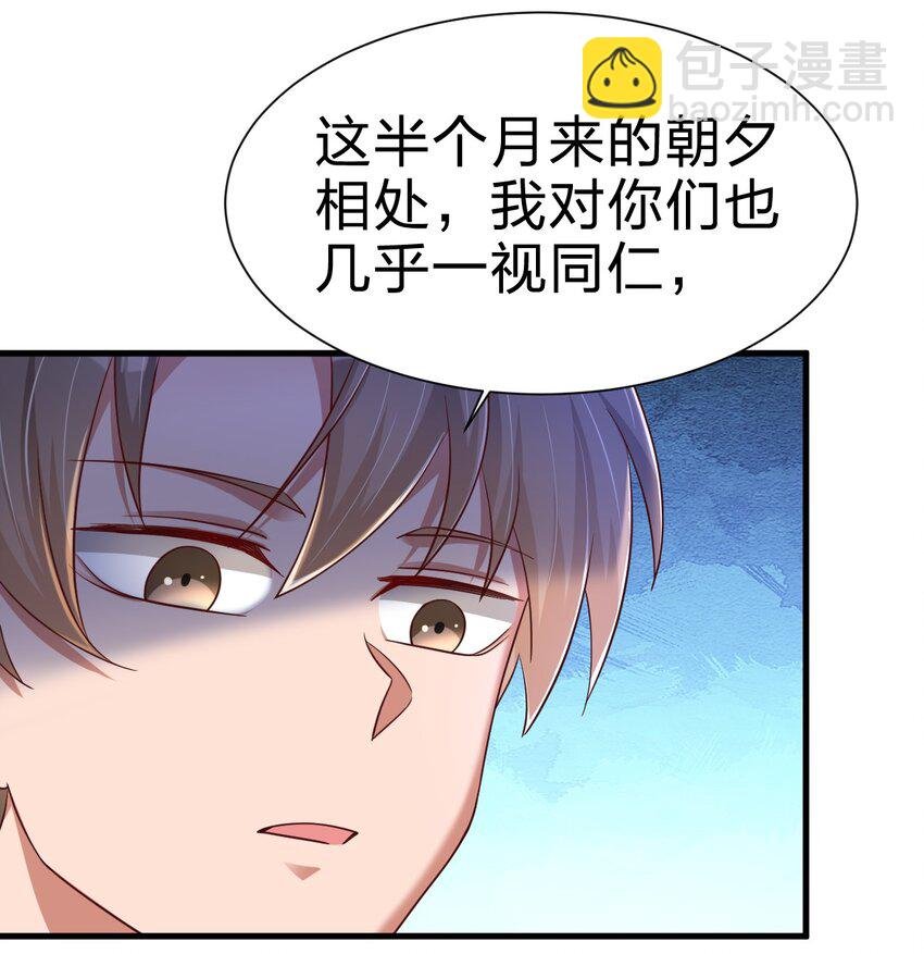 140 媚奴
