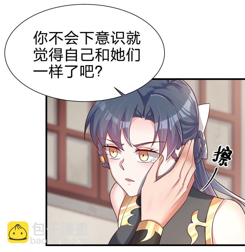 140 媚奴
