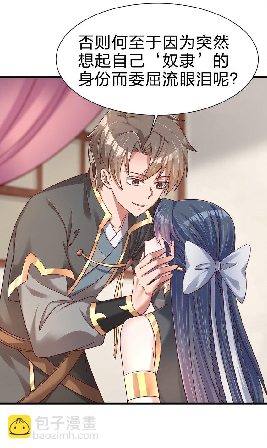 140 媚奴
