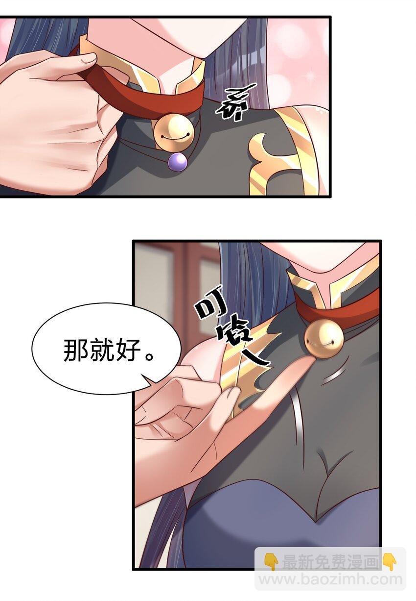 140 媚奴