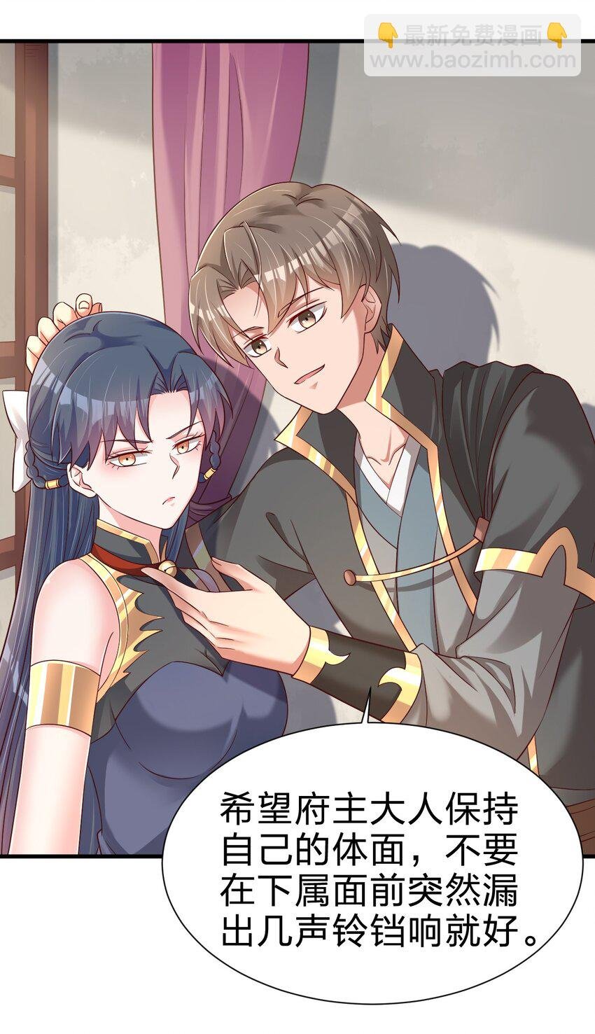 140 媚奴