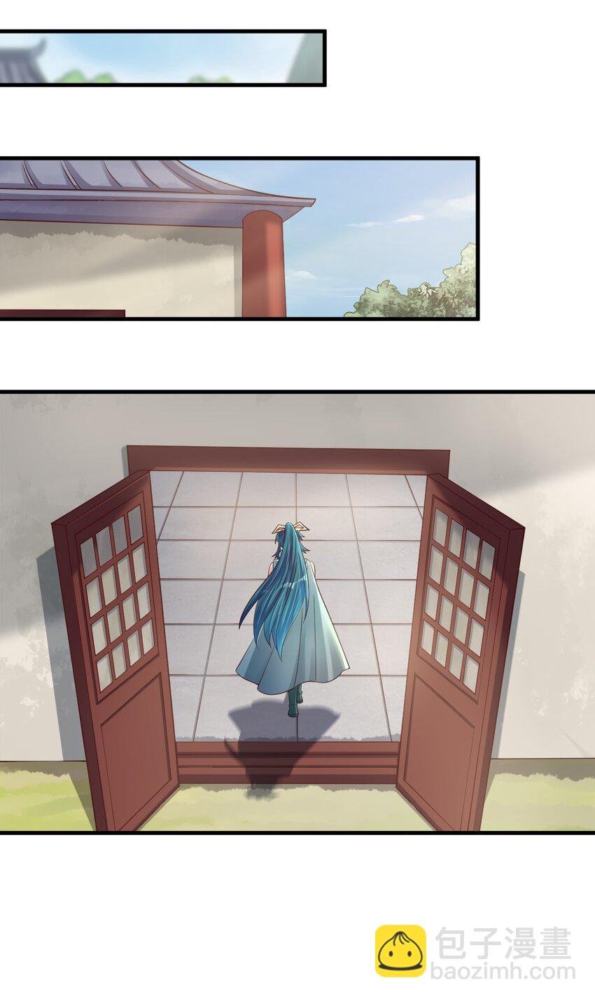 140 媚奴