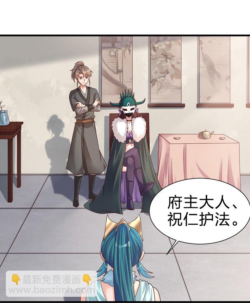 140 媚奴