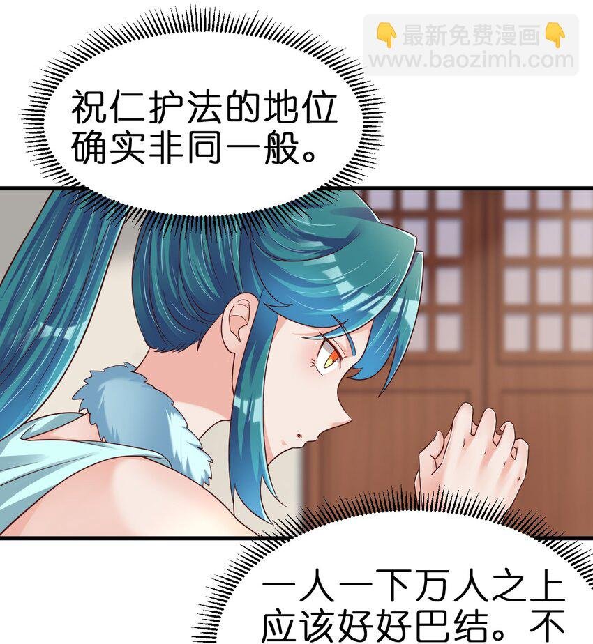 140 媚奴