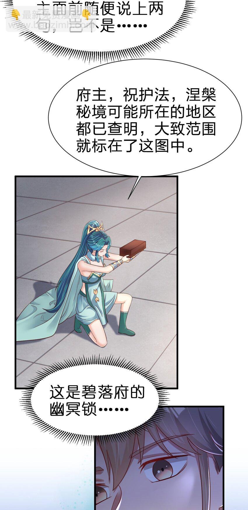 140 媚奴
