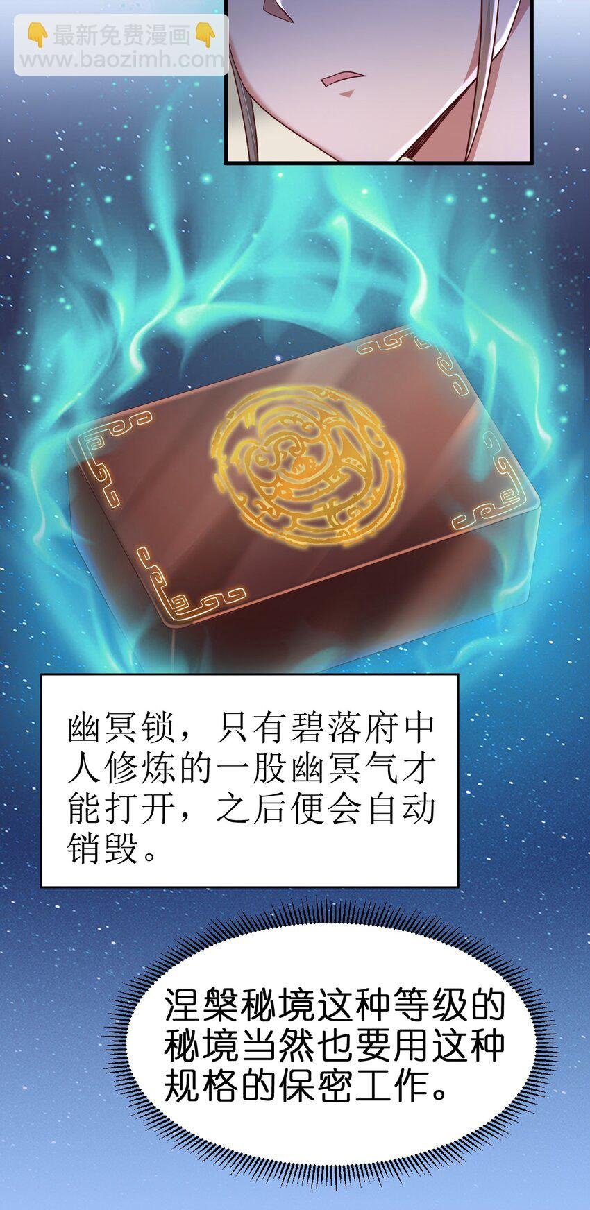 140 媚奴