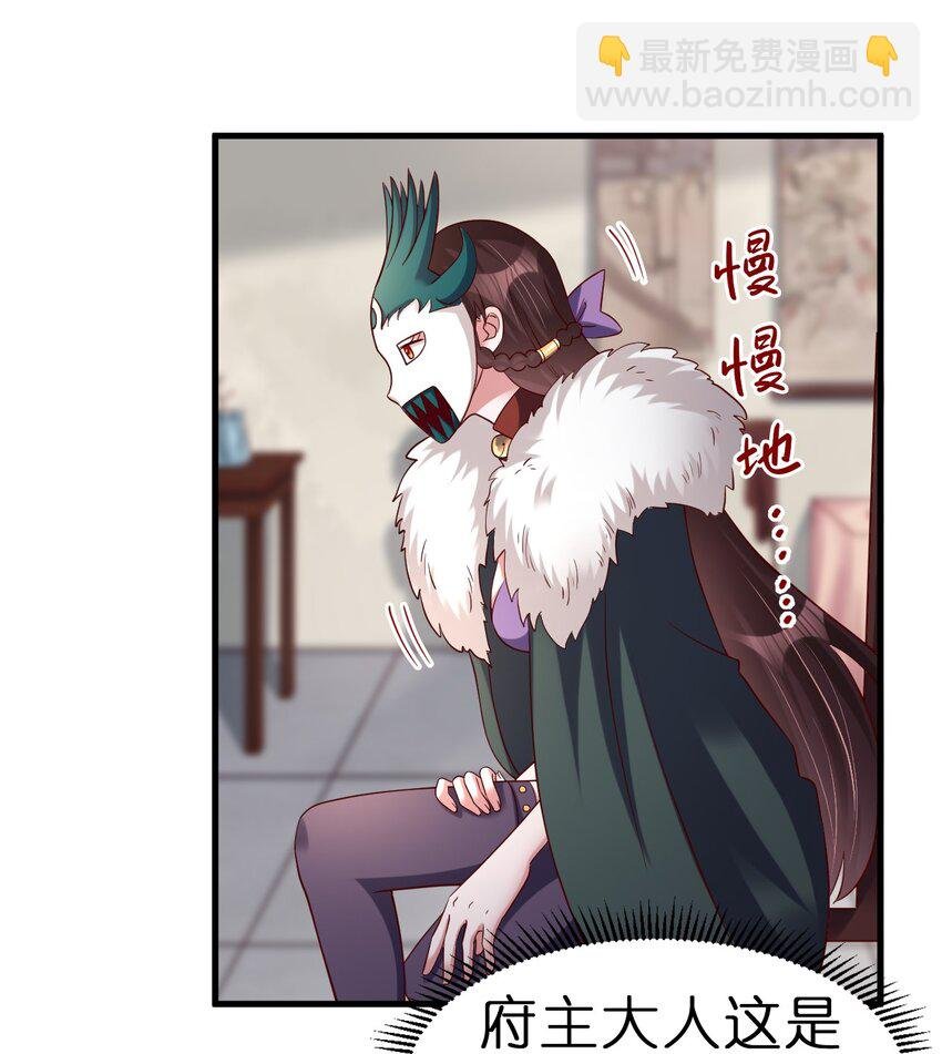 140 媚奴