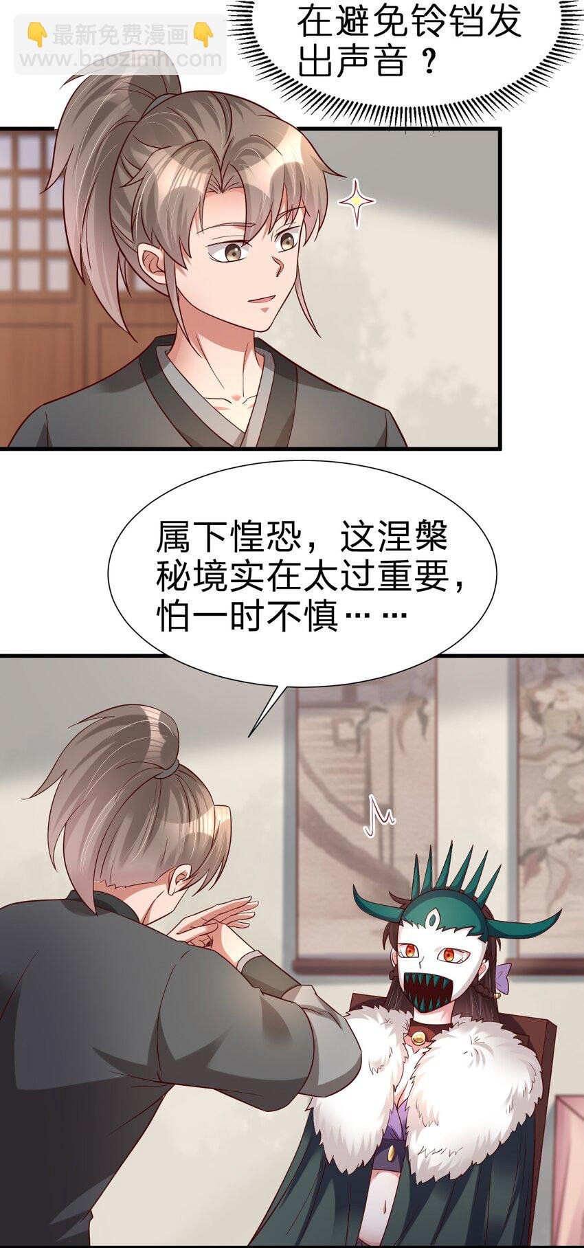 140 媚奴