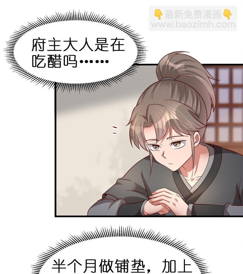 140 媚奴