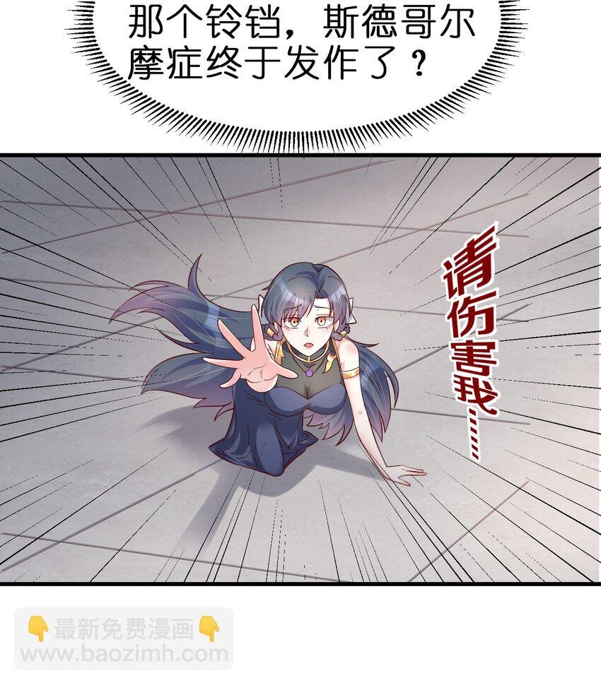 140 媚奴
