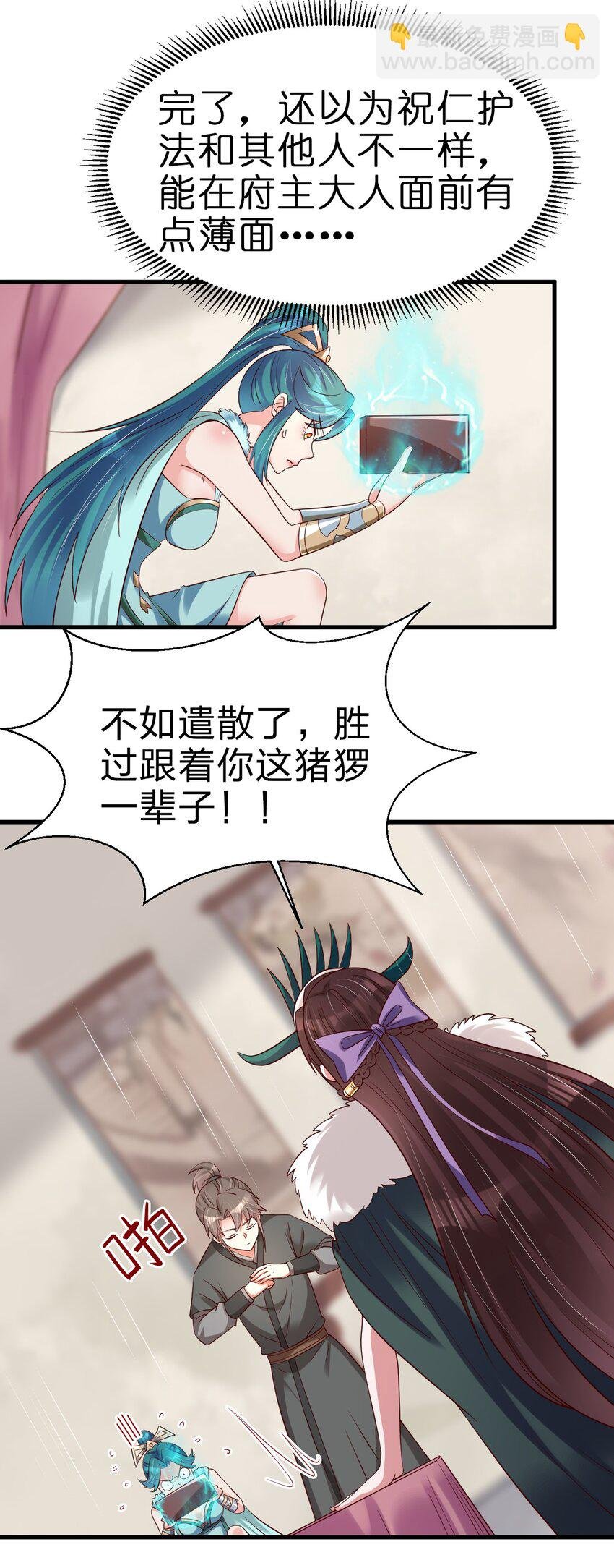 140 媚奴