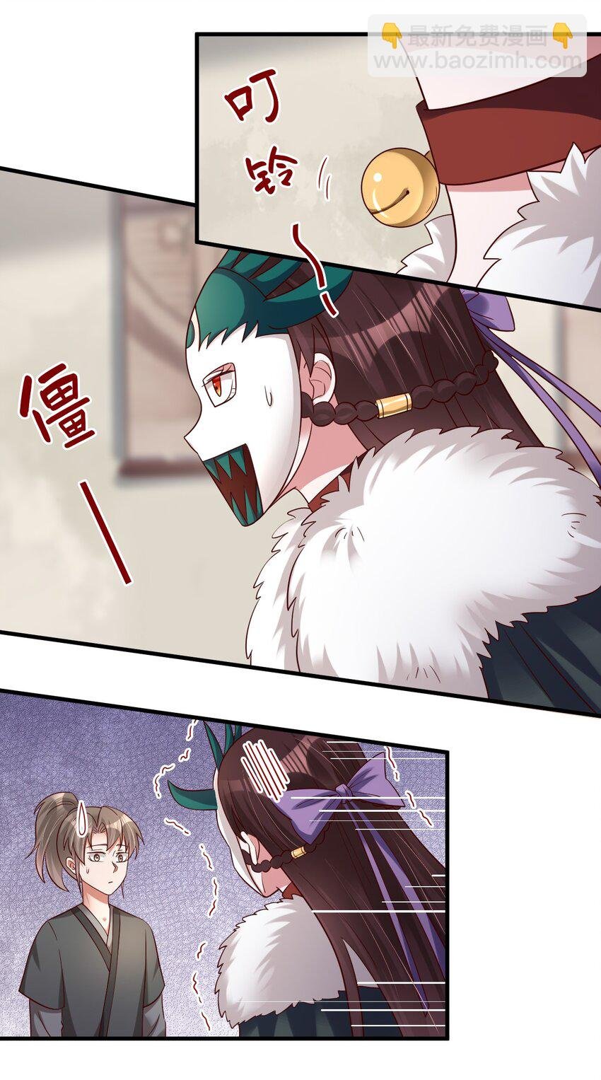 140 媚奴