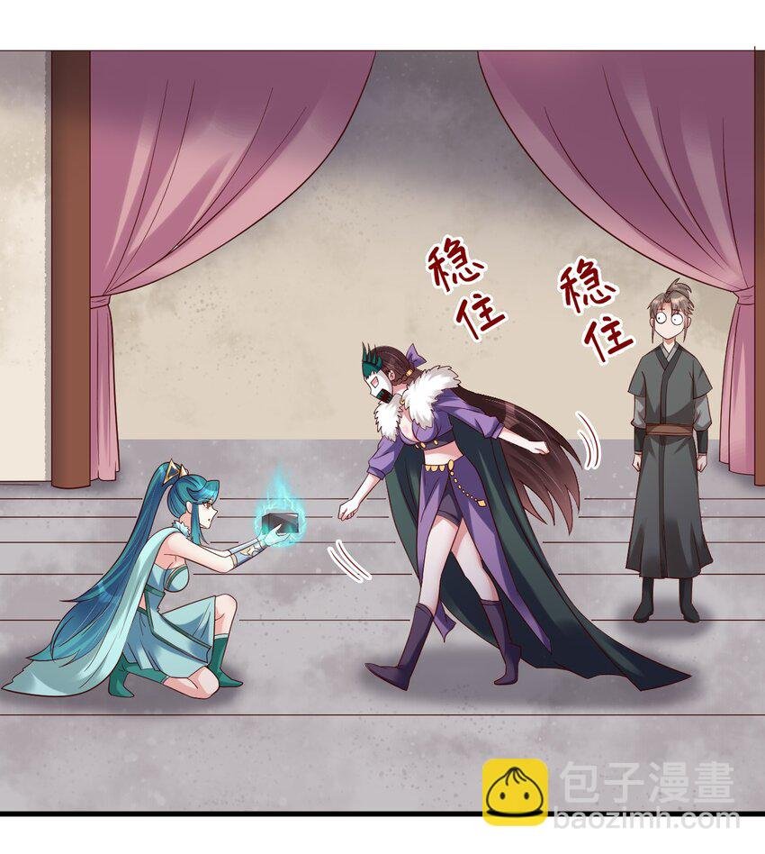 140 媚奴