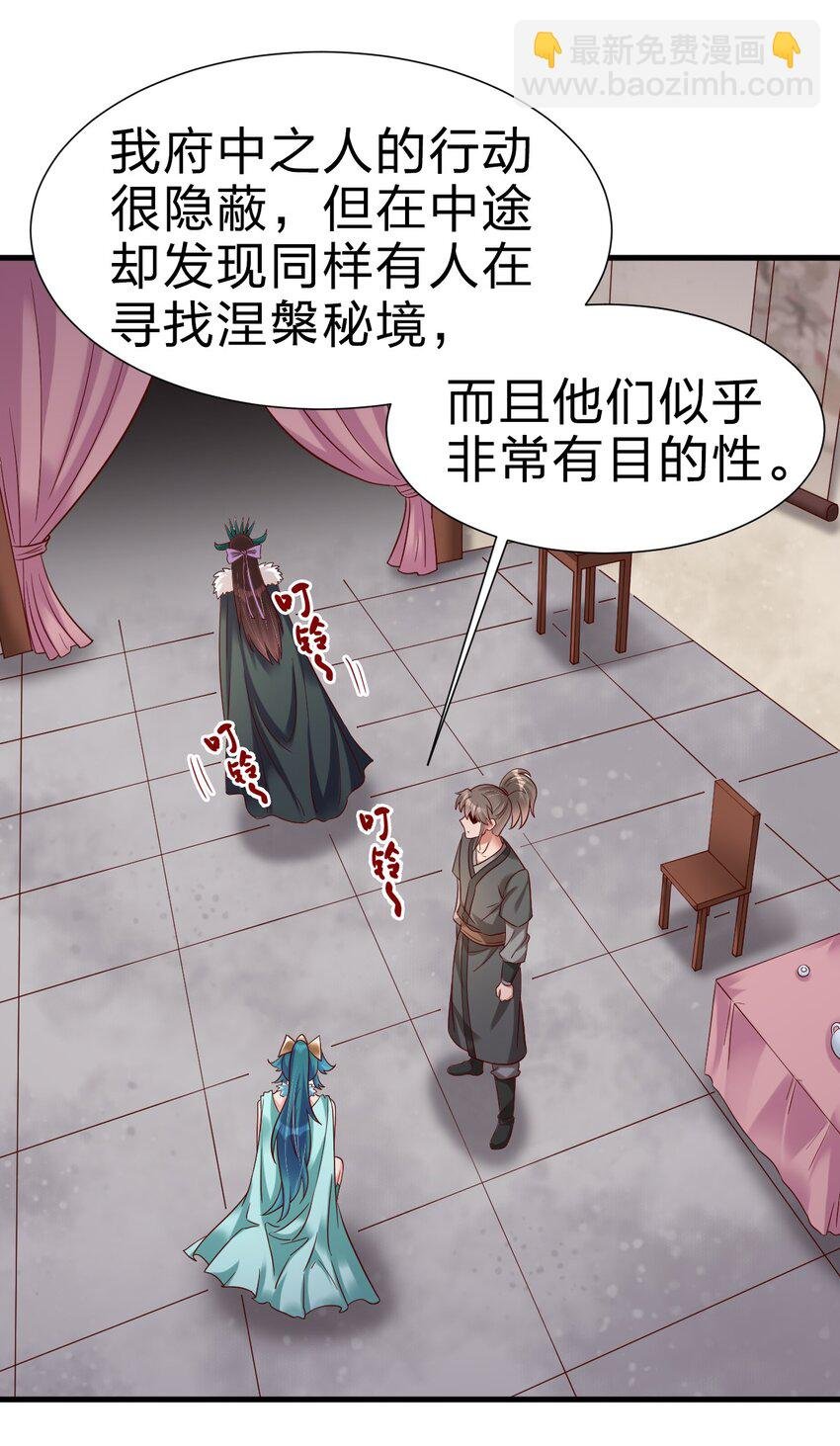 140 媚奴