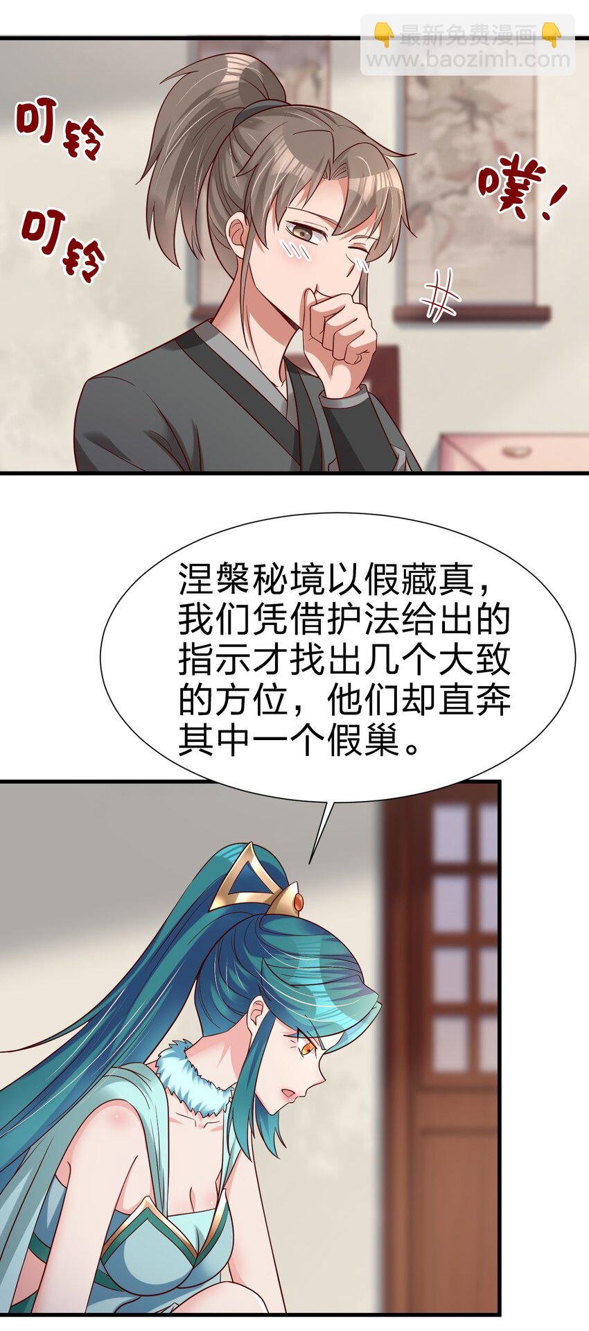 140 媚奴