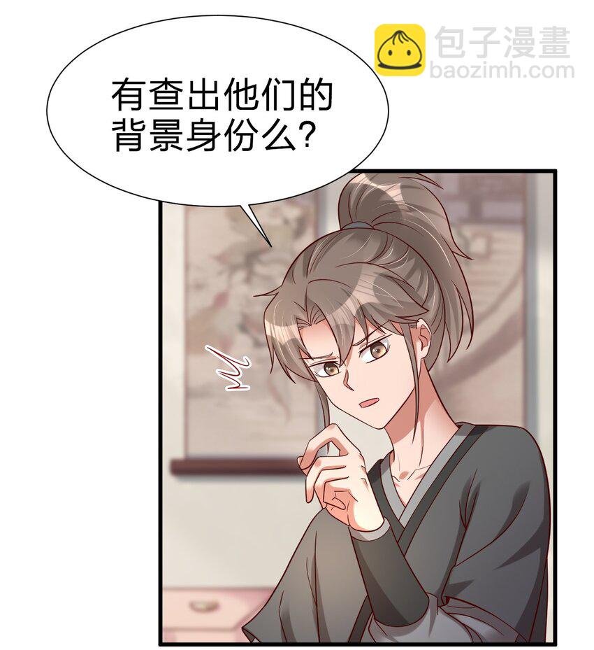 140 媚奴